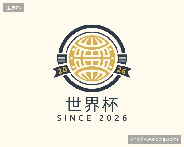 走进世界杯官方